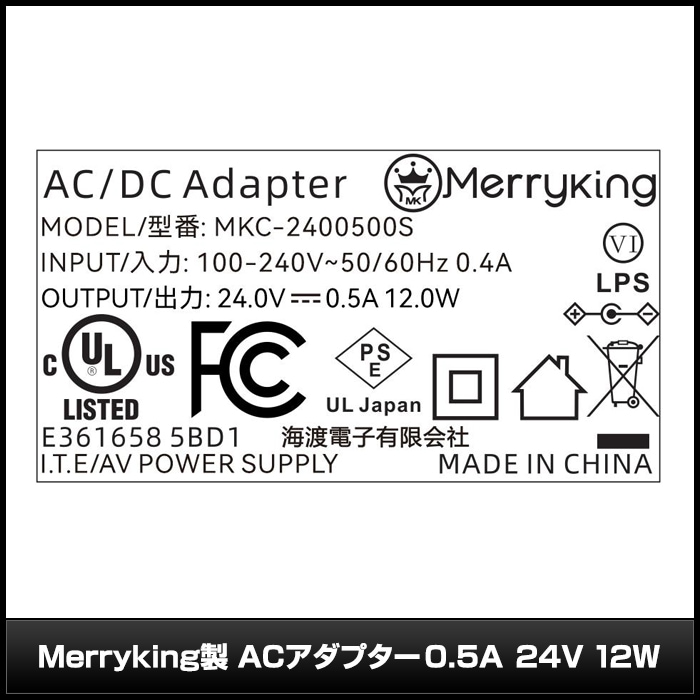 AC�����ץ��� �����Ÿ� 24V 0.5A 12W L�����ͥ��� 5.5mm 2.1mm PSEǧ�� 1ǯ�ݾ�
