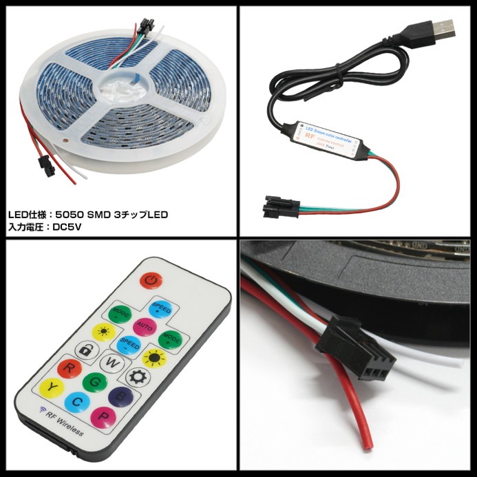 ή���LED�ơ��ץ饤�� �ɿ� RGB 5V 5m ��١��� RF��⥳���դ� 5050SMD 358�⡼�����
