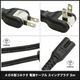 �ᥬ�ͷ� �Ÿ������֥� AC�����֥� �����󥰥ץ饰 3m PSEŬ�� RoHS�б� �¿���1ǯ�ݾ�