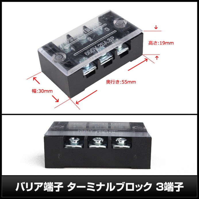 ü���� �����ߥʥ� �Хꥢü�� �����ߥʥ�֥��å� 600V 25A 3ü��