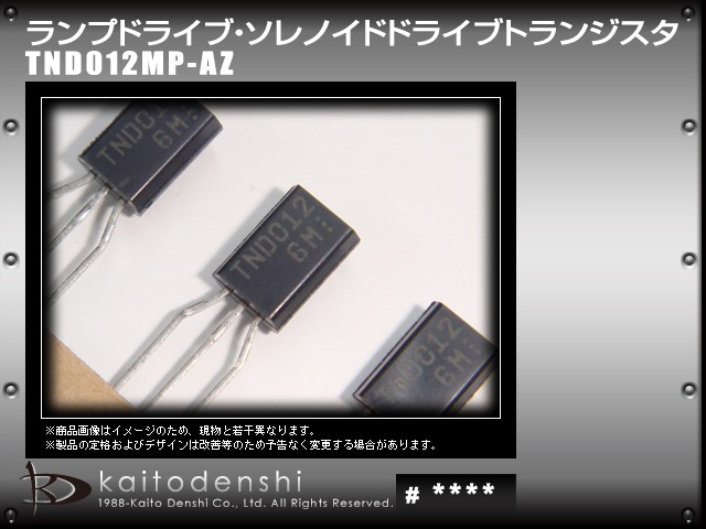 TND012MP-AZ �ȥ�󥸥��� SANYO 10��