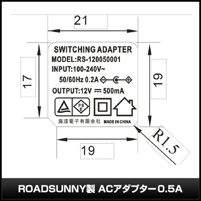 AC�����ץ��� �����Ÿ� 12V 0.5A 6W ��˸�����åץ��å� 5.5mm 2.1mm PSEǧ�� 1ǯ�ݾ�
