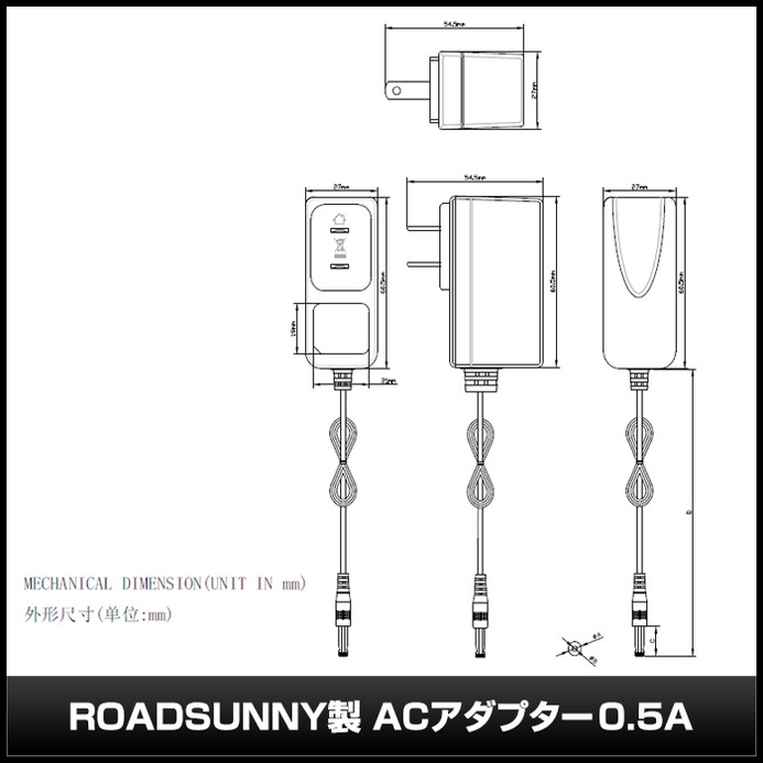 AC�����ץ��� �����Ÿ� 12V 0.5A 6W ��˸�����åץ��å� 5.5mm 2.1mm PSEǧ�� 1ǯ�ݾ�