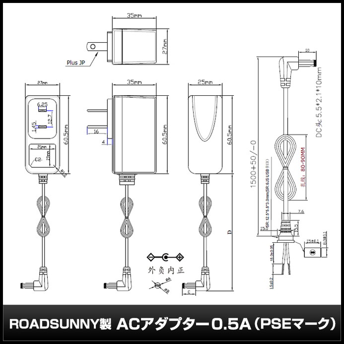 AC�����ץ��� �����Ÿ� 12V 0.5A 6W L�����ͥ��� 5.5mm 2.1mm PSEǧ�� 1ǯ�ݾ�