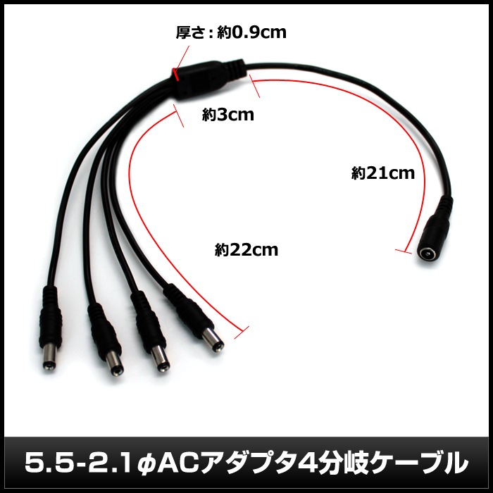 ACץ 4ʬ֥ (5.5mm2.1mm)