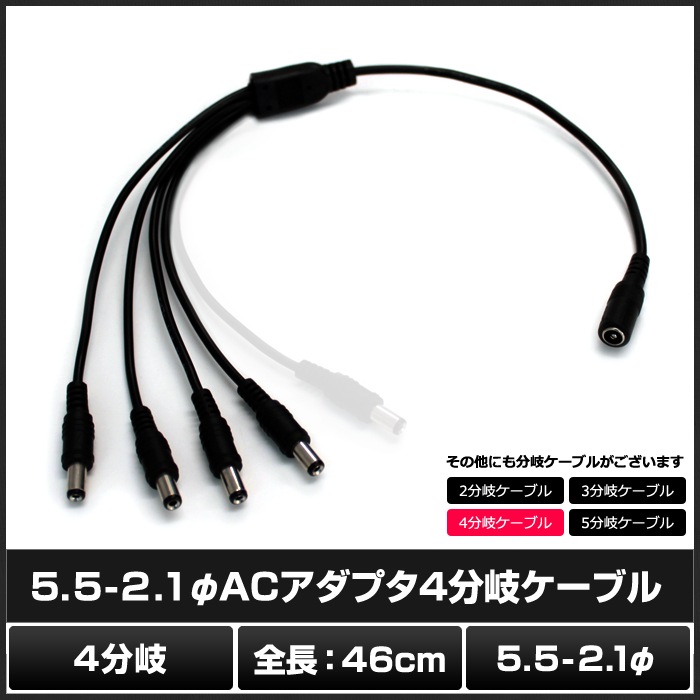 ACץ 4ʬ֥ (5.5mm2.1mm)
