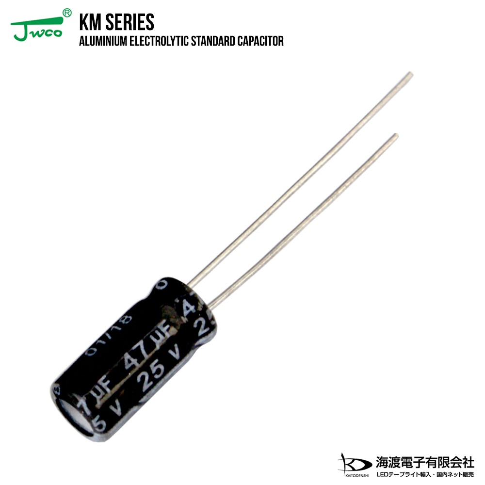 ������Ų򥳥�ǥ󥵡ʥ饸����꡼�ɷ���25V 47uF 5��11mm JWCO KM���꡼�� 10��