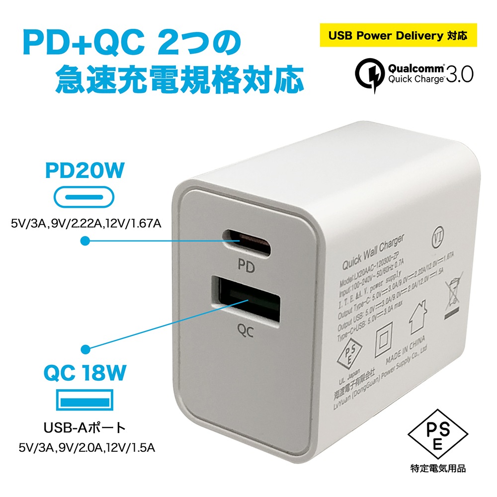 ®Ŵ iPhone Android PDб QCб USB 2ݡ 20W ܥǥ PSEǧ 1ǯݾ