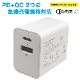 ®Ŵ iPhone Android PDб QCб USB 2ݡ 20W ܥǥ PSEǧ 1ǯݾ