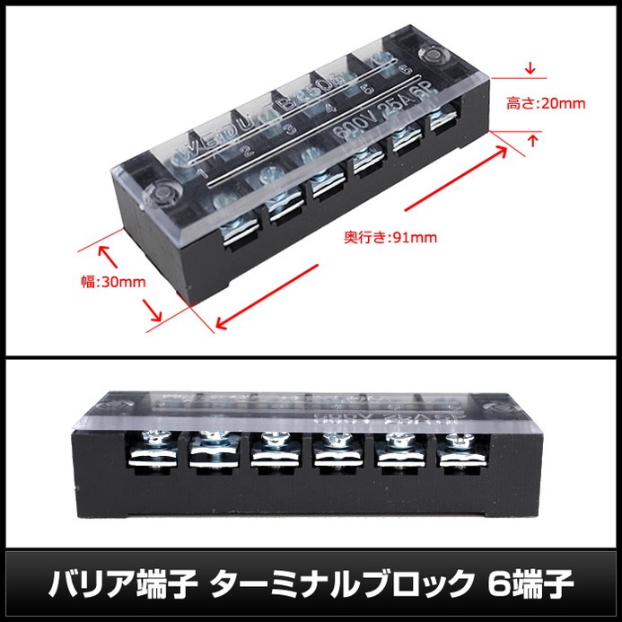 ü���� �����ߥʥ� �Хꥢü�� �����ߥʥ�֥��å� 600V 25A 6ü��