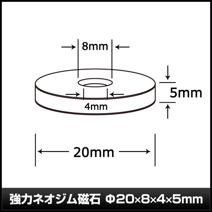 �ͥ����༧�� ���� �ޥ��ͥå� DIY ���ե��� ���å��� 20mm��8mm��4mm��5mm 1��