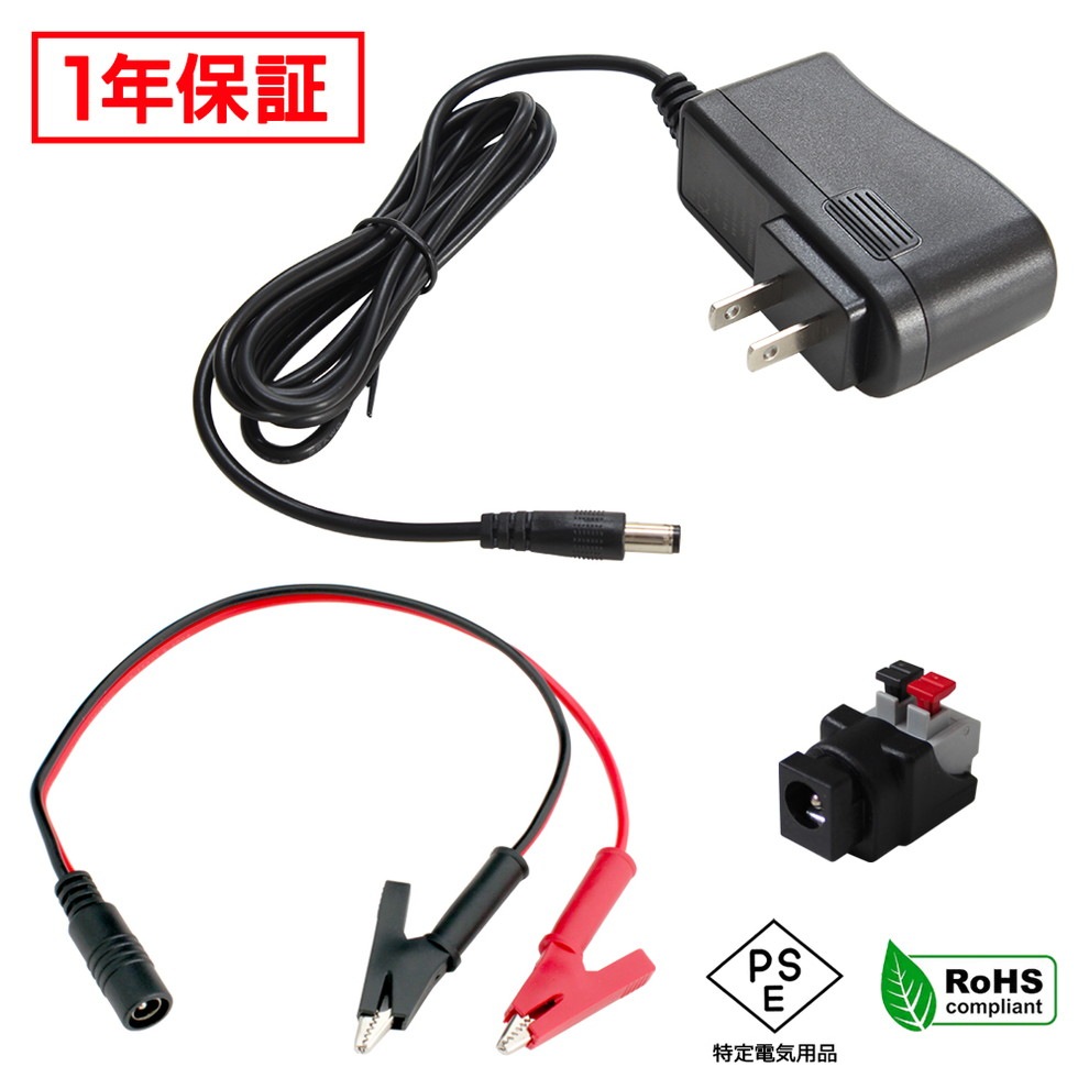 AC�����ץ��� �����Ÿ� 12V 1.5A 18W ��˸�����åץ��å� 5.5mm 2.1mm PSEǧ�� 1ǯ�ݾ�