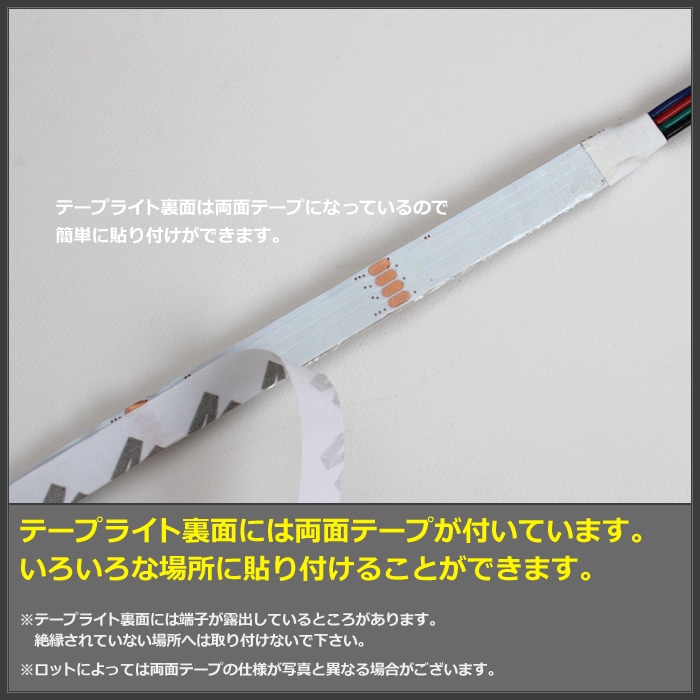 LED�ơ��ץ饤�� RGB �ե륫�顼 �ɿ� 12V 3���å� ��١��� 500cm