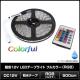 LED�ơ��ץ饤�� RGB �ե륫�顼 �ɿ� 12V 3���å� ��١��� 500cm