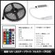 LED�ơ��ץ饤�� RGB �ե륫�顼 �ɿ� 12V 3���å� ��١��� 500cm