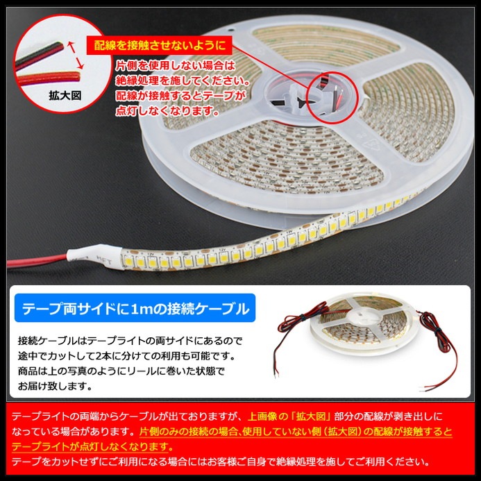 LEDơץ饤 12V ̩ 240LED/m ɿ 뤤 ⵱ ʼ 500cm ξü Ÿ֥1m ١