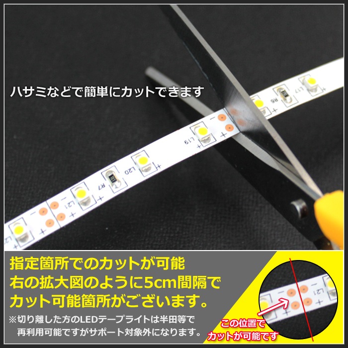 �ϥ�������ƥ� LED�ơ��ץ饤�� ���ɿ� 12V 10cm 1���å� ��١��� ���ʼ� ���ܾ��� ����ƥꥢ�ơ��ץ饤��