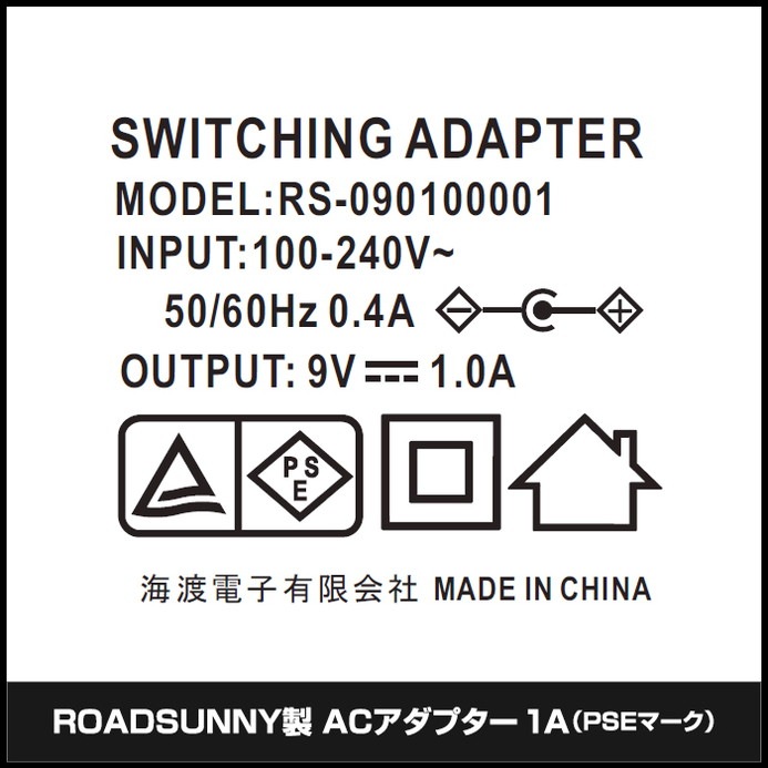 AC�����ץ��� �����Ÿ� 9V 1A 9W ��˸�����åץ��å� 5.5mm 2.1mm PSEǧ�� 1ǯ�ݾ�