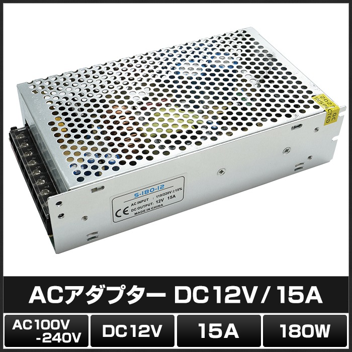 �����å����Ÿ� 12V 15A 180W ľή���경�Ÿ� �᥿����