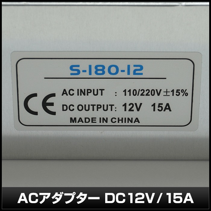 �����å����Ÿ� 12V 15A 180W ľή���경�Ÿ� �᥿����