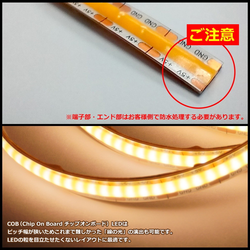 USB LEDơץ饤 ɿ 5V 60cm COB ŵ忧 ɥåȥ쥹 ١ ֥1m