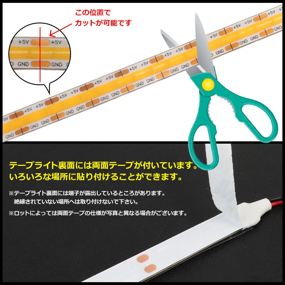 USB LEDơץ饤 ɿ 5V 60cm COB ŵ忧 ɥåȥ쥹 ١ ֥1m