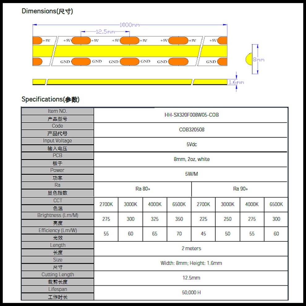 USB LEDơץ饤 ɿ 5V 60cm COB ŵ忧 ɥåȥ쥹 ١ ֥1m