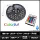 LED�ơ��ץ饤�� RGB �ե륫�顼 �ɿ� 12V 3���å� ���١��� 500cm