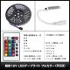 LED�ơ��ץ饤�� RGB �ե륫�顼 �ɿ� 12V 3���å� ���١��� 500cm