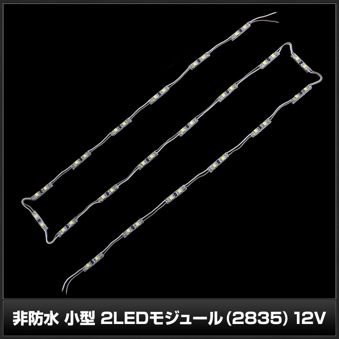 LED⥸塼 2 ɿ  2835SMD 12V  ľ ܾ ȥ 20Ϣ 1å