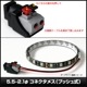AC�����ץ��� �����Ÿ� 12V 2A 24W �����å��դ� ��˸�����åץ��å� 5.5mm 2.1mm PSEǧ�� 1ǯ�ݾ�