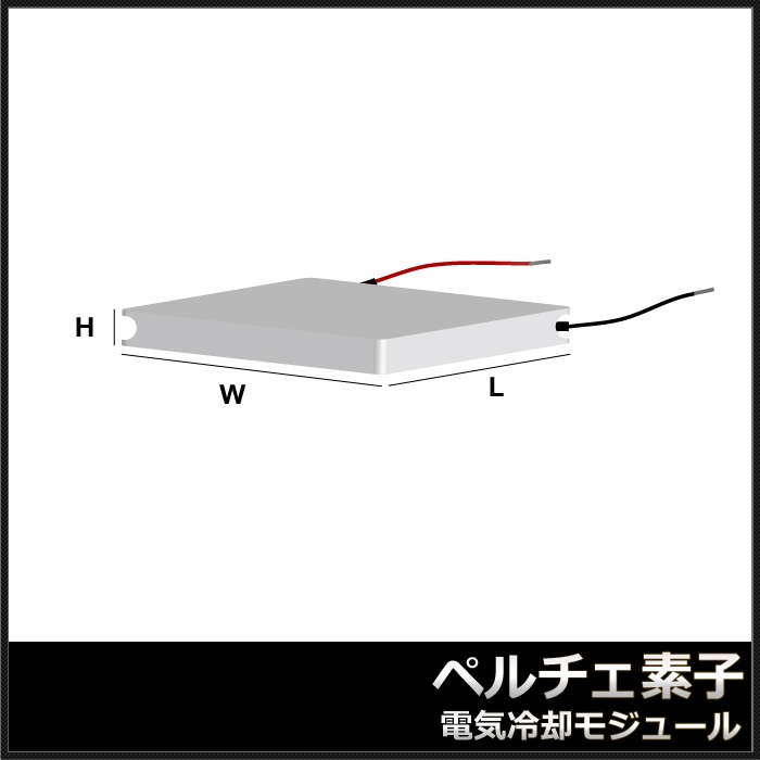 �ڥ�����ǻ� TEC1-01707T125 15mmx15mm 7A ��� ��Ǯ ���� �ݲ�