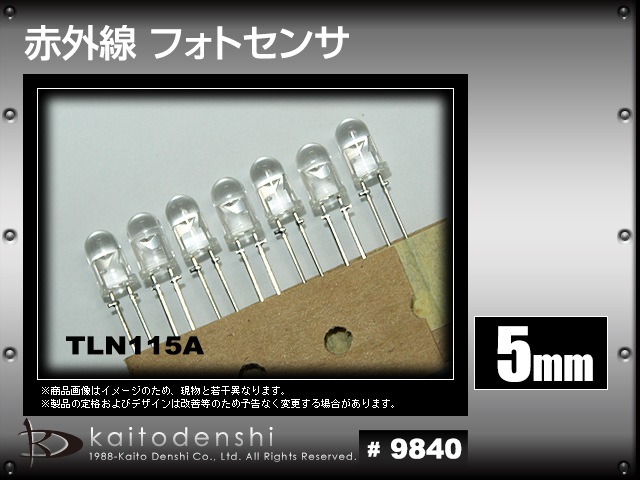 LED 5mm ˤ�Ʒ� �ե��ȥ��� �ֳ���LED TLN115A TOSHIBA 10��
