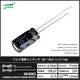 ������Ų򥳥�ǥ󥵡ʥ饸����꡼�ɷ���25V 100uF 6.3��11mm JWCO KM���꡼�� 10��