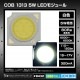 COB 1313 5W LED�⥸�塼�� �� 15-17V 320mA 6000-6500K 110-120lm 80Ra