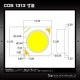COB 1313 5W LED�⥸�塼�� �� 15-17V 320mA 6000-6500K 110-120lm 80Ra