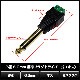 ɸ��ץ饰 2�� 6.3mm �ɥ饤�С��� ���� 1��
