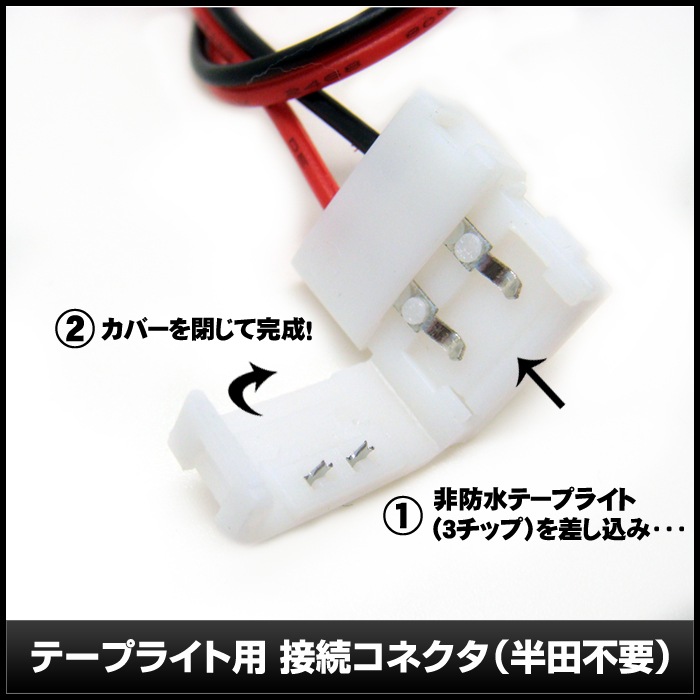 LED�ơ��ץ饤���� 10mm ���ɿ� ��³�����֥�+���ͥ��� ��ü�� ��16cm Ⱦ������ 10������