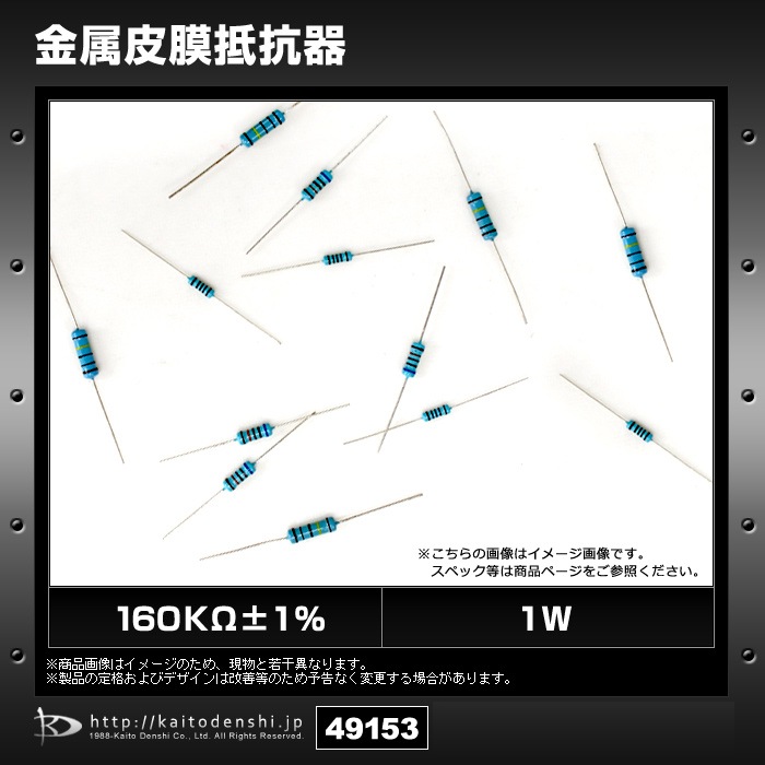 160K����1% 1W ��°������ 100��
