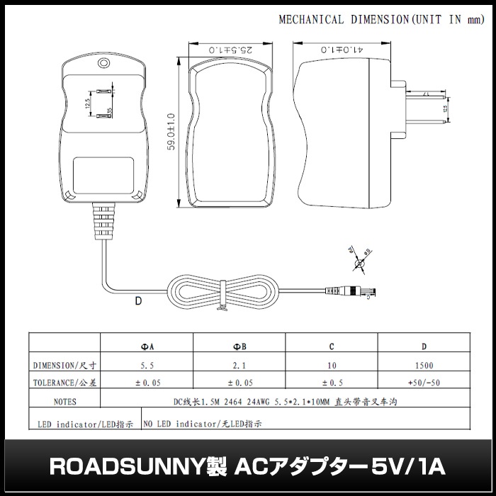 AC�����ץ��� �����Ÿ� 5V 1A 5W L��8�糧�å� 5.5mm 2.1mm PSEǧ�� 1ǯ�ݾ�