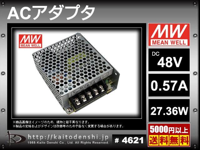 �����å����Ÿ� 48V 0.57A 27.36W ľή���경�Ÿ� Meanwell NES-25-48 �᥿����