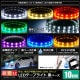 LED�ơ��ץ饤�� 2������ �ɿ� 12V 10cm 3���å� ���١��� �����֥�12cm
