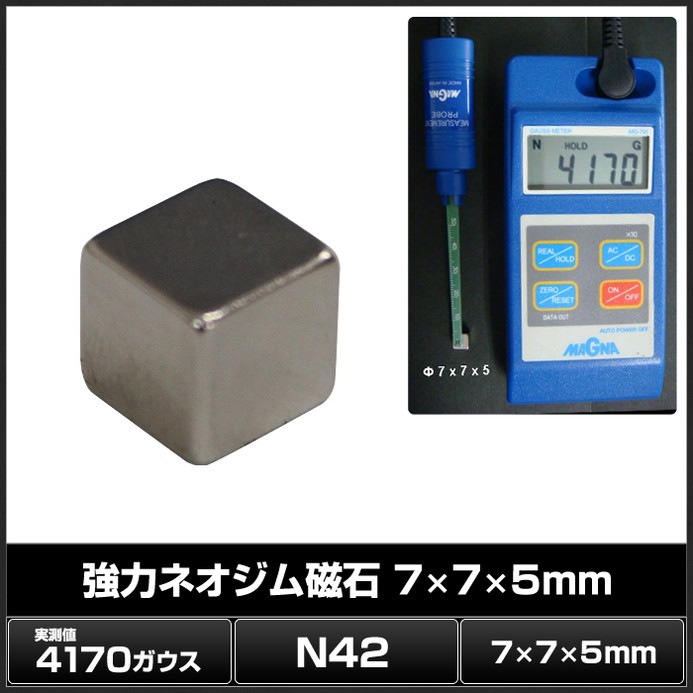 ͥ༧  ޥͥå DIY ե å 7mm7mm5mm 10