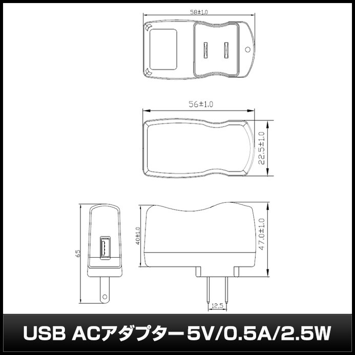 AC�����ץ��� �����Ÿ� 5V 0.5A 2.5W USB 1�ݡ��� PSEǧ�� 1ǯ�ݾ�