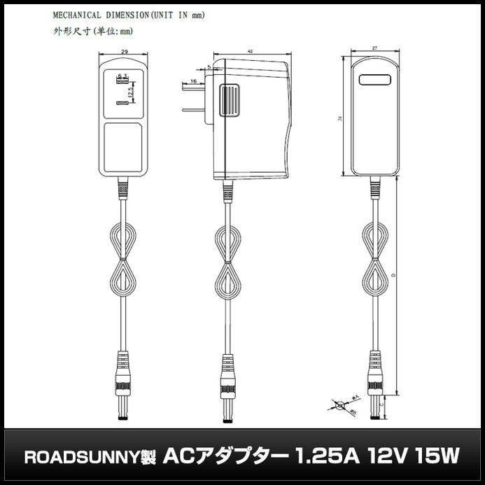 AC�����ץ��� �����Ÿ� 12V 1.25A 15W 5.5mm 2.5mm PSEǧ�� 1ǯ�ݾ�