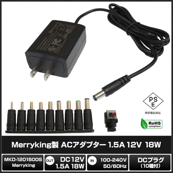 AC�����ץ��� �����Ÿ� 12V 1.5A 18W 10�糧�å� 5.5mm 2.1mm PSEǧ�� 1ǯ�ݾ�