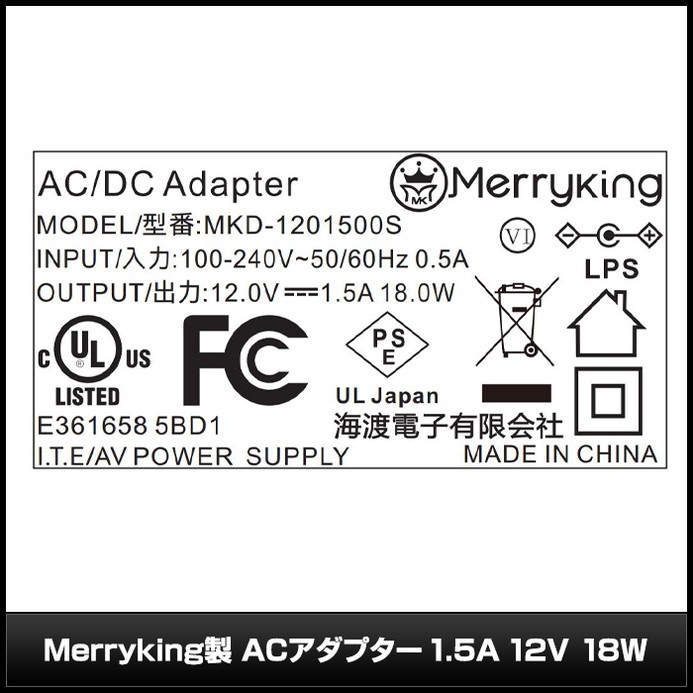 AC�����ץ��� �����Ÿ� 12V 1.5A 18W 10�糧�å� 5.5mm 2.1mm PSEǧ�� 1ǯ�ݾ�