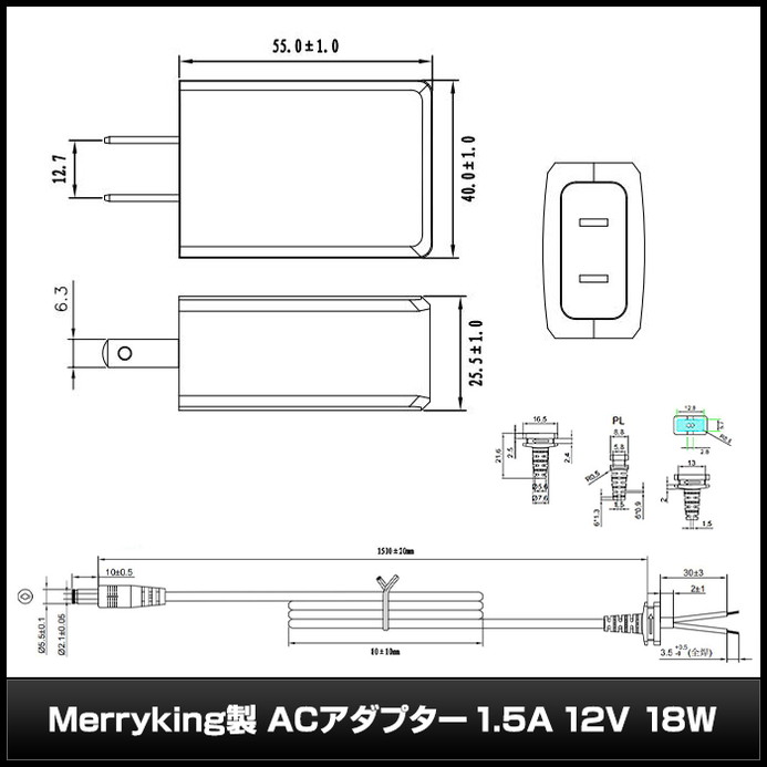 AC�����ץ��� �����Ÿ� 12V 1.5A 18W 10�糧�å� 5.5mm 2.1mm PSEǧ�� 1ǯ�ݾ�