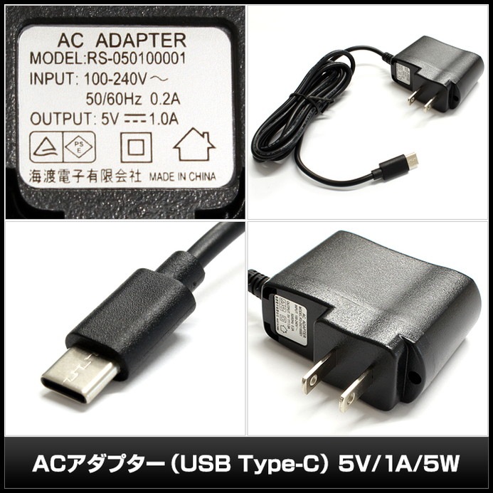 AC�����ץ��� �����Ÿ� 5V 1A 5W USB Type-C PSEǧ�� 1ǯ�ݾ�