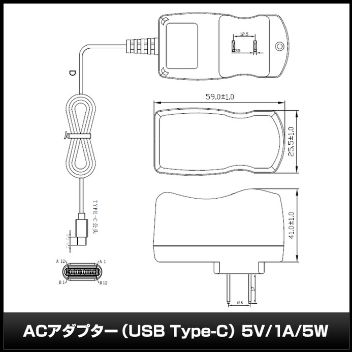AC�����ץ��� �����Ÿ� 5V 1A 5W USB Type-C PSEǧ�� 1ǯ�ݾ�